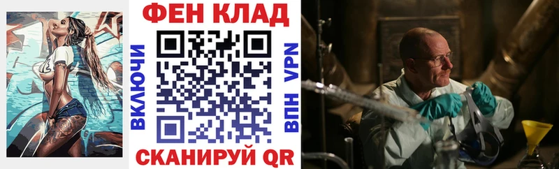АМФ Розовый  Губаха 