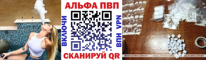 Alpha PVP Соль Губаха