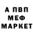 Амфетамин VHQ Credale Mabry