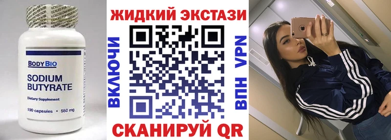 БУТИРАТ BDO 33%  купить наркотик  Губаха 