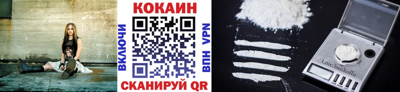 Cocaine Боливия Губаха