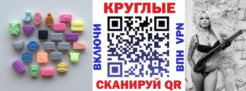 ЭКСТАЗИ Philipp Plein  закладки  Губаха 