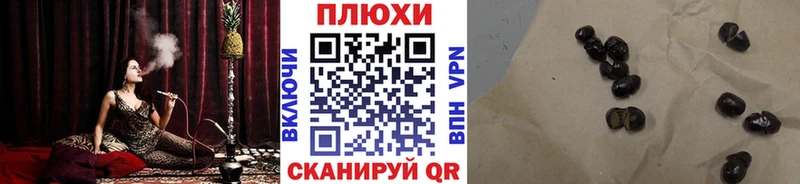 ГАШИШ гарик  даркнет сайт  Губаха 
