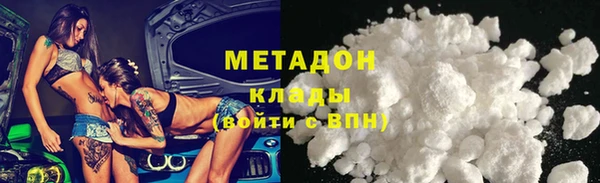 бутират Армянск