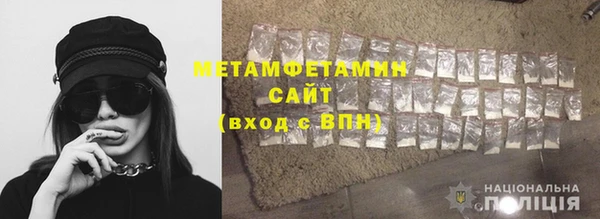 амфетамин Саяногорск