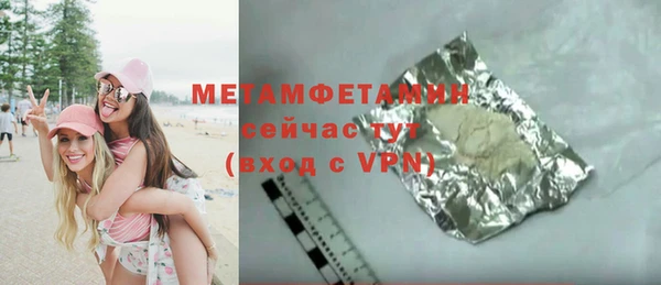 бутират Армянск