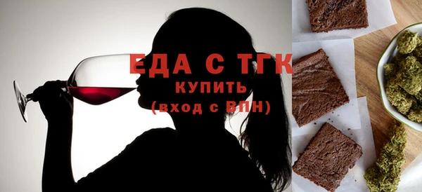 бутират Армянск