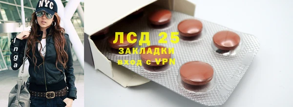 бутират Армянск