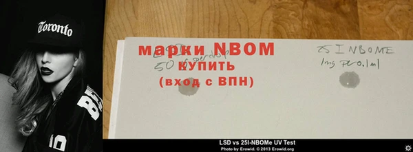 бутират Армянск