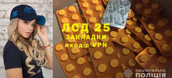 бутират Армянск
