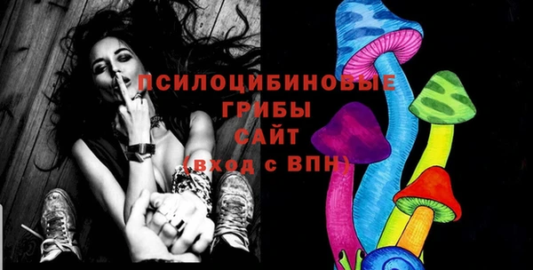 бутират Армянск