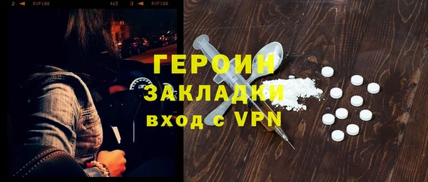 дурь Сатка