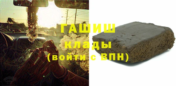 бутират Армянск