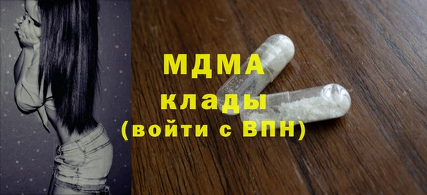 бутират Армянск