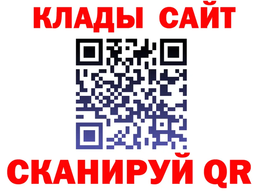 МЕФ 4 MMC зеркало маркетплейс блэк спрут Губаха