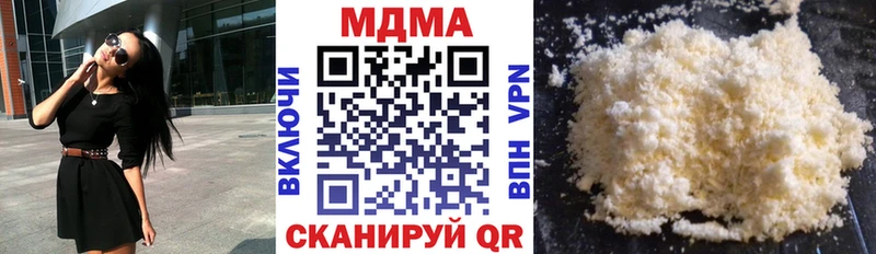 МЕГА ссылки  Губаха  МДМА VHQ 
