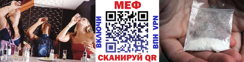 Мефедрон кристаллы закладка Губаха