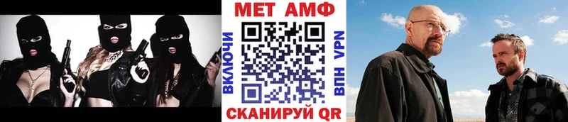 купить закладку  Губаха  Первитин мет 