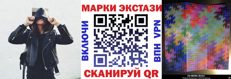 Марки N-bome 1,8мг  Губаха 